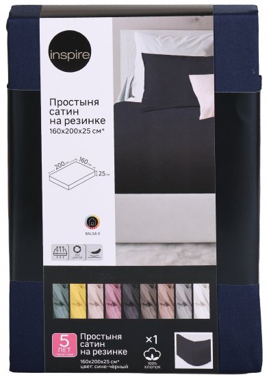 Простыня Inspire 160x200 см сатин на резинке цвет темно-синий