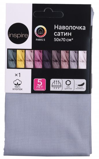 Наволочка Inspire 50x70 см сатин цвет серый