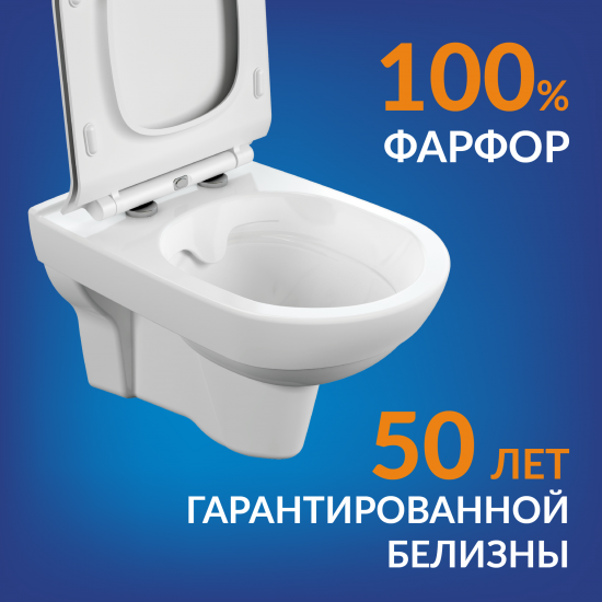 Комплект инсталляция с унитазом Cersanit City Vector с кнопкой Blick, безободковый, с микролифтом, цвет белый