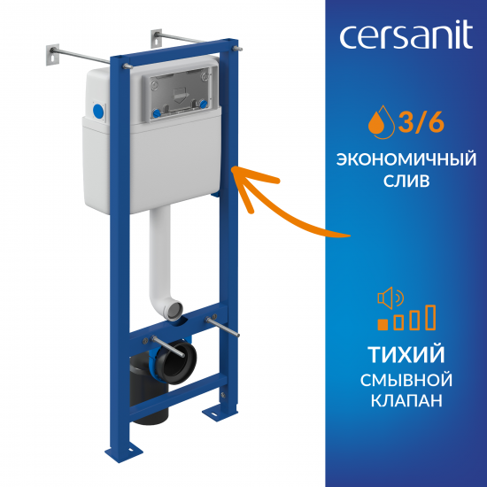 Комплект инсталляция с унитазом Cersanit City Vector с кнопкой Blick, безободковый, с микролифтом, цвет белый