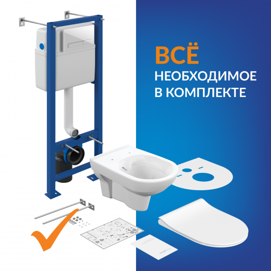 Комплект инсталляция с унитазом Cersanit City Vector с кнопкой Blick, безободковый, с микролифтом, цвет белый