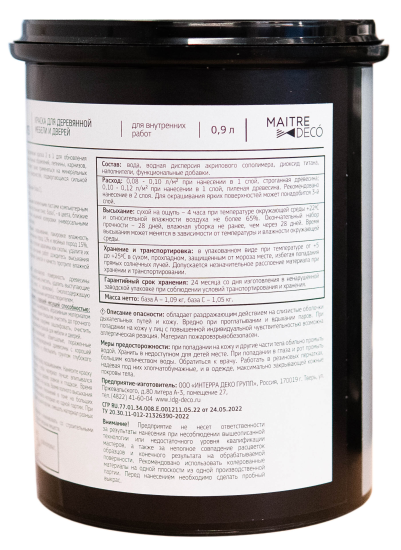 Краска для мебели Maitre Deco Renovation шелковисто-матовая прозрачная база С 0.9 л