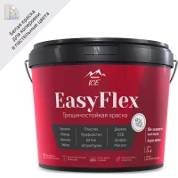 Краска резиновая трещиностойкая Parade EasyFlex матовая цвет белый база А 5 л