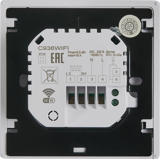 Терморегулятор Caleo C936 WIFI белый
