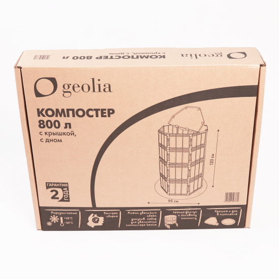 Компостер Geolia 800 л с крышкой с дном