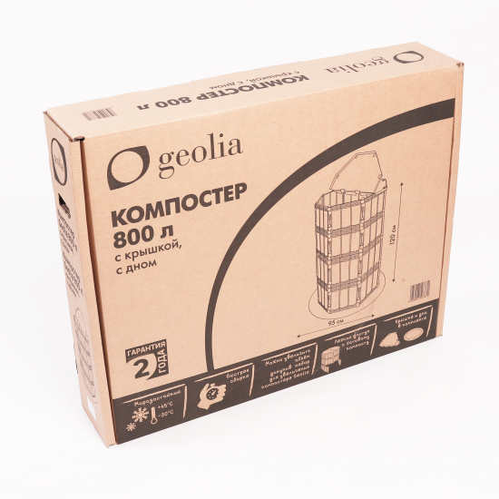 Компостер Geolia 800 л с крышкой с дном