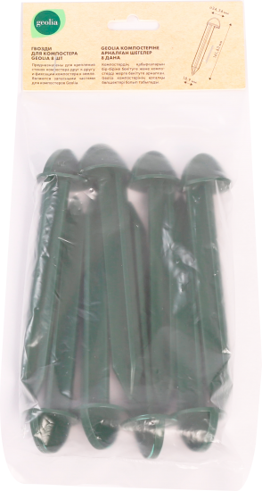 Гвозди для компостера Geolia 8 шт