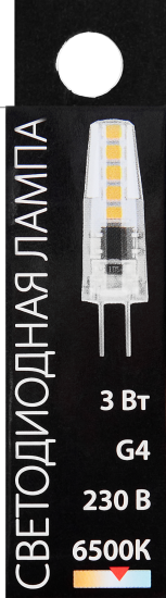 Лампа светодиодная Elektrostandard G4 220 В 3 Вт капсула прозрачная 270 лм холодный белый цвет света