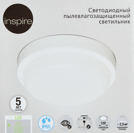 Светильник настенно-потолочный светодиодный Inspire 8 Вт 6500К IP65 круг холодный белый свет цвет белый