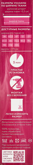 Штора рулонная блэкаут Импульс 55x175 см цвет белый