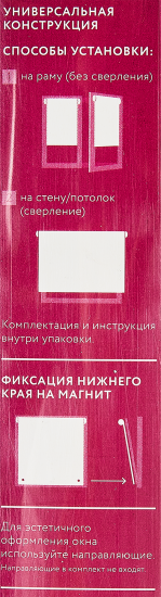 Штора рулонная блэкаут Импульс 55x175 см цвет белый