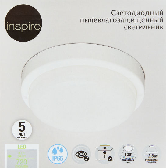 Светильник настенно-потолочный светодиодный Inspire 8 Вт IP65 круг нейтральный белый свет цвет белый