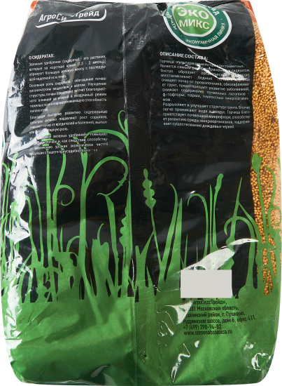 Сидерат Агросидстрейд Горчица 1.5 кг