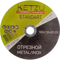 Круг по металлу и нержавейке KETZU Standart