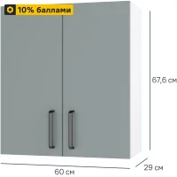 Кухонный шкаф навесной Неман 60x67.6x29 см ЛДСП цвет зеленый