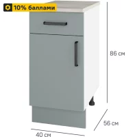 Кухонный шкаф напольный с ящиком Неман 40x85.2x60 см ЛДСП цвет зеленый