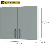 Кухонный шкаф навесной Неман 80x67.6x29 см ЛДСП цвет зеленый