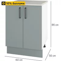 Кухонный шкаф напольный Неман 60x85.2x60 см ЛДСП цвет зеленый