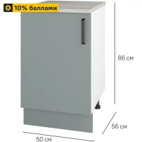 Кухонный шкаф напольный Неман 50x85.2x60 см ЛДСП цвет зеленый