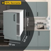 Кухонный шкаф напольный Неман 50x85.2x60 см ЛДСП цвет зеленый