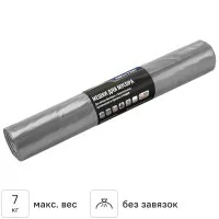 Мешки для мусора Dexter 15 мкм 220 л цвет серый 20 шт
