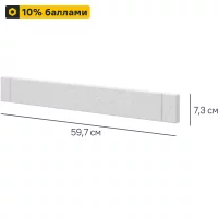 Декоративный фасад для кухонного шкафа под духовку Агидель 59.7x7.3 см Delinia МДФ цвет белый
