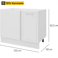 Кухонный шкаф напольный угловой Агидель 100x82.5x58 см МДФ цвет белый