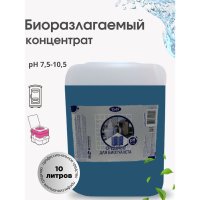 Жидкость для биотуалета ХИМЭКСИ Сан-экси