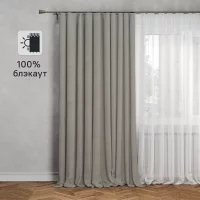 Штора на ленте блэкаут Flax 200x300 см цвет бежевый