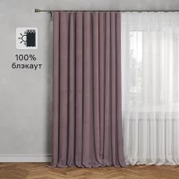 Штора на ленте блэкаут Cashmere 200x300 см цвет розовый