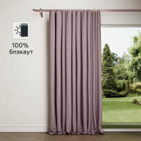 Штора на ленте блэкаут Cashmere 200x300 см цвет розовый