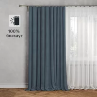 Штора на ленте блэкаут Cashmere 200x300 см цвет синий