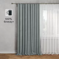 Штора на ленте блэкаут Flax 200x300 см цвет мятный