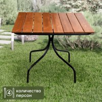 Стол садовый Naterial Taganay 91x90x72 см дерево/металл коричневый/черный