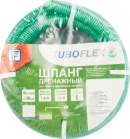 Шланг дренажный TUBOFLEX 25мм 10 м зеленый