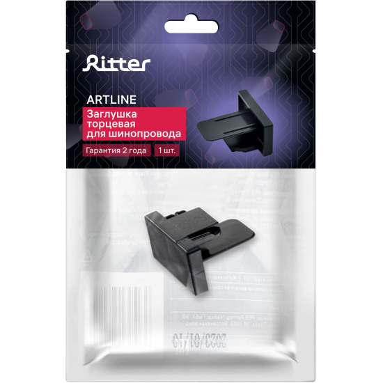 Заглушка Ritter 23120 6 для трекового шинопровода встраиваемого цвет черный