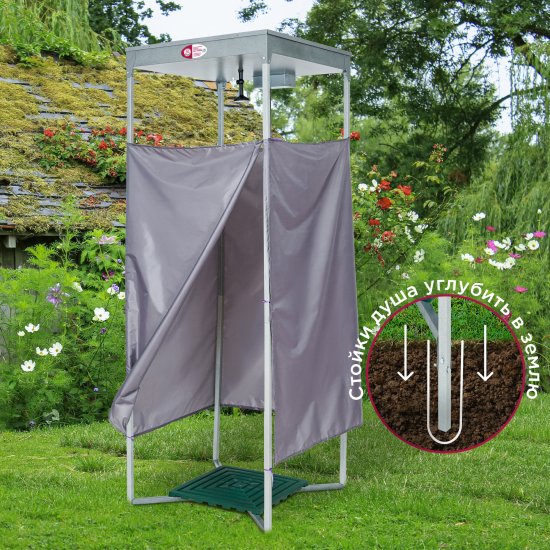 Садовый душ Мастерица OSWH-65М