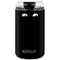 Кофемолка KITFORT КТ-7116