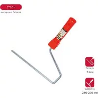 Рукоятка для валика KRAFOR 087-2325 54842