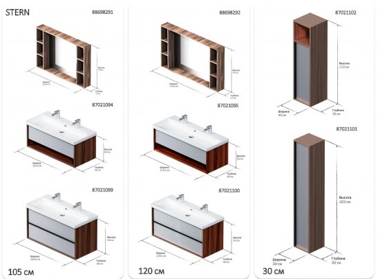 Шкаф для ванной AM.PM Stern M7LCHR0306GM подвесной с полкой 110x30 см цвет орех