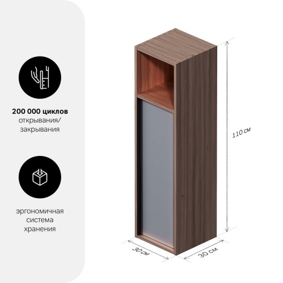 Шкаф для ванной AM.PM Stern M7LCHR0306GM подвесной с полкой 110x30 см цвет орех