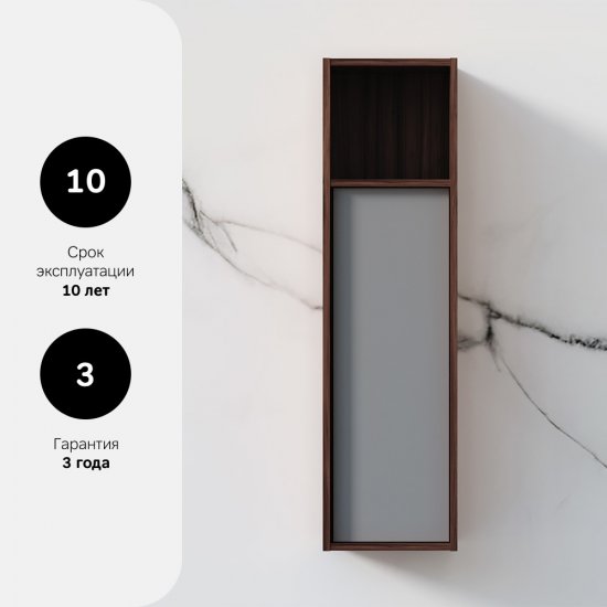 Шкаф для ванной AM.PM Stern M7LCHR0306GM подвесной с полкой 110x30 см цвет орех