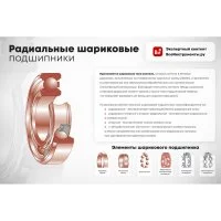 Подшипник NTN 30220U