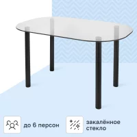Стол кухонный Delinia Тулуза 119x75 см овал стекло цвет прозрачный/черный