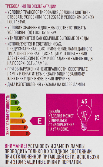 Лампа накаливания Онлайт 360 Е14 240 В 40 Вт шар 400 лм теплый белый цвет света, для диммера