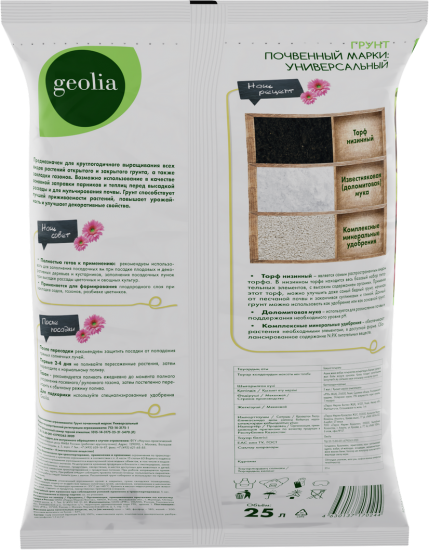 Грунт Geolia универсальный 25 л