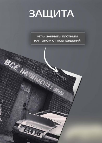 Картина на холсте Начало 30x30 см