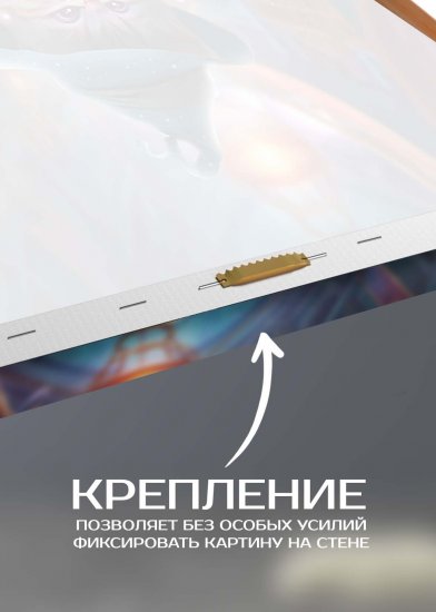 Картина на холсте Волшебный шар 30x30 см