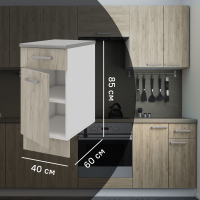 Кухонный шкаф напольный с ящиком Дейма темная 40x85x60 см ЛДСП цвет коричневый