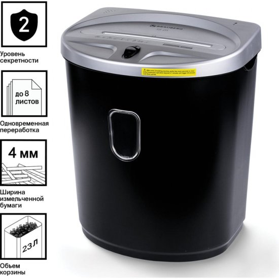 Уничтожитель документов BRAUBERG S8-DS